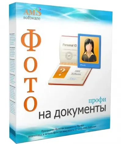 Иконка Фото на документы Профи 8.35 (2018) РС RePack & Portable by elchupacabra