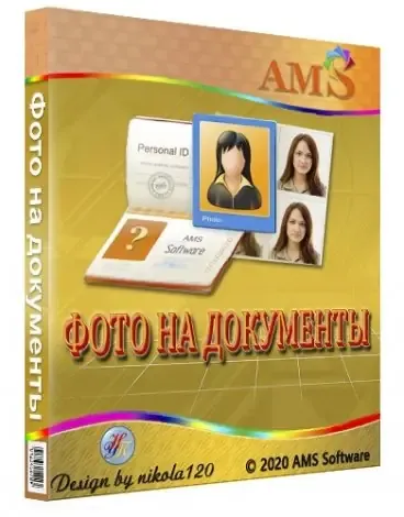 Иконка Фото на документы Профи 9.25 RePack (& Portable) by elchupacabra [Ru]