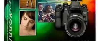 Иконка ФотоКОЛЛАЖ 9.15 (2021) PC