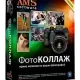 Иконка ФотоКОЛЛАЖ v6.0 Portable by Gosuto [2018, Rus]