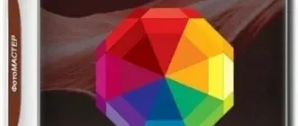 Иконка ФотоМАСТЕР