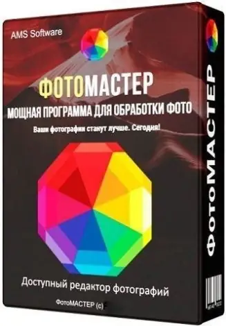 Иконка ФотоМАСТЕР 16.7 RePack (& Portable) by elchupacabra (30.04.2023) [Multi Ru]