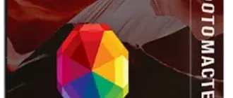 Иконка ФотоМАСТЕР 4.15 RePack (& Portable) by TryRooM [2018, RUS]