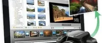 Иконка ФотоШОУ Pro 22.0 (2022) PC RePack & Portable by elchupacabra