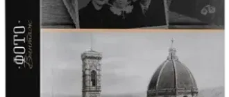 Иконка ФотоВИНТАЖ 4.0 Portable by conservator [Ru]