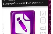 Иконка Foxit Advanced PDF Editor