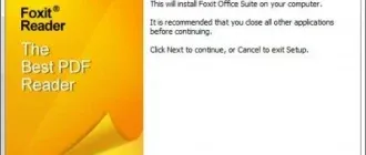 Иконка Foxit Office Suite