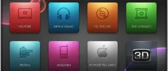 Иконка Free Studio 6.6.39.707 Final (2017) MULTi Русский