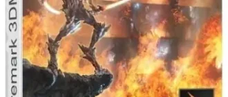 Иконка Futuremark 3DMark 2.25.8042 Professional Edition RePack by KpoJIuK [Multi Ru]