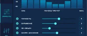 Иконка FxSound Enhancer 13.025 (2018) PC RePack by KpoJIuK elchupacabra