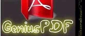 Иконка Genius PDF