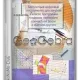 Иконка GeoGebra 6.0.841.0 Classic + Portable [Multi Ru]
