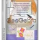 Иконка GeoGebra 6.0.885-1 Classic + Portable [Multi Ru]