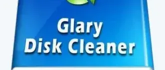 Иконка Glary Disk Cleaner 5.0.1.268 RePack (& Portable) by Dodakaedr [Ru En]