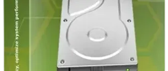 Иконка Glary Disk Cleaner 5.0.1.291 RePack (& Portable) by Dodakaedr [Ru En]