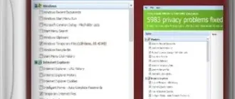 Иконка Glary Tracks Eraser