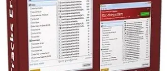 Иконка Glary Tracks Eraser