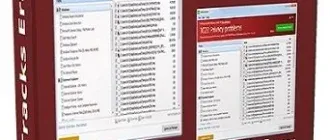 Иконка Glary Tracks Eraser