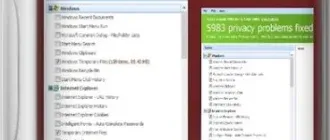 Иконка Glary Tracks Eraser