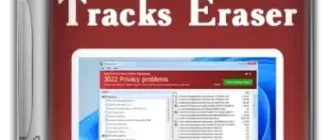 Иконка Glary Tracks Eraser 5.0.1.265 [Multi Ru]
