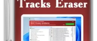 Иконка Glary Tracks Eraser 6.0.1.9 [Multi Ru]