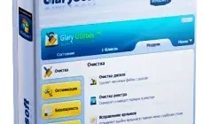 Иконка Glary Utilities