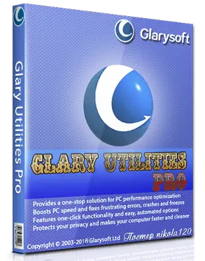 Иконка Glary Utilities Pro 5.103.0.125 (2018) PC RePack & Portable by TryRooM