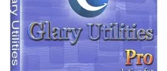 Иконка Glary Utilities Pro 5.177.0.205 RePack (& Portable) by Dodakaedr [Ru En]