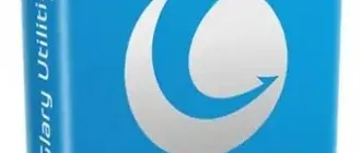 Иконка Glary Utilities Pro 5.190.0.219 [DC 21.06.2022] (2022) PC RePack & Portable by elchupacabra