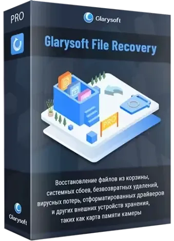 Иконка Glarysoft File Recovery Pro 1.20.0.20 RePack (& Portable) by Dodakaedr [Ru En]