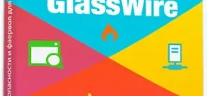 Иконка GlassWire Elite 2.3.318 Final (2021) Multi Русский