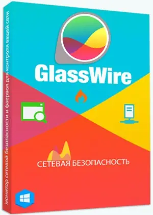 Иконка GlassWire Elite 2.3.318 Final (2021) Multi Русский