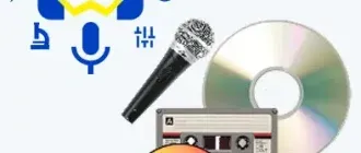 Иконка GoldWave 6.68 RePack (& Portable) by TryRooM [Ru En]