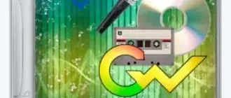 Иконка GoldWave 6.70 RePack (& Portable) by elchupacabra [Multi Ru]