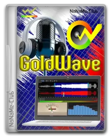 Иконка GoldWave 7.02 [Multi Ru]