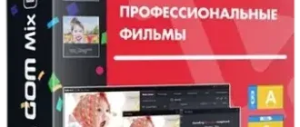 Иконка GOM Mix Pro 2.0.5.7.0 [Multi Ru]