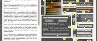 Иконка Говорит и показывает Фотошоп