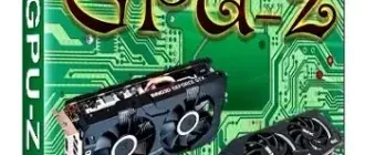 Иконка GPU-Z 2.52.0 RePack by druc [Ru]