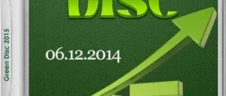 Иконка Green Disc