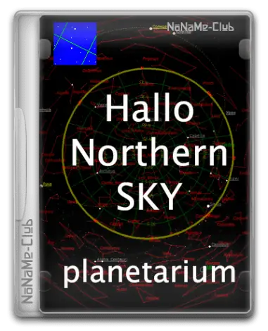 Иконка Hallo northern sky 4.2.9 [Multi Ru]