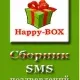 Иконка Happy-BOX