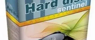 Иконка Hard Disk Sentinel PRO 5.70.5 Build 11973 Beta [Multi Ru]