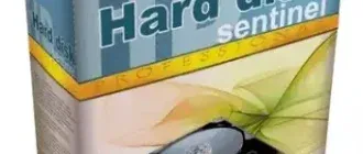 Иконка Hard Disk Sentinel Pro 5.70.6 Build 11973 Beta (2021) PC