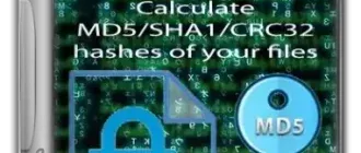 Иконка HashMyFiles 2.44 Portable [Ru En]