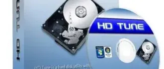 Иконка HD Tune Pro 5.70 Retail (2017) РС + Portable