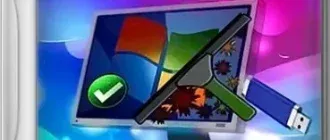 Иконка HDCleaner 2.040 + Portable [Multi Ru]