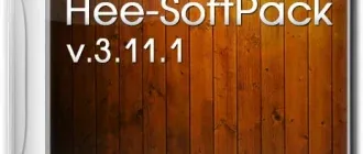Иконка Hee-SoftPack