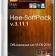 Иконка Hee-SoftPack