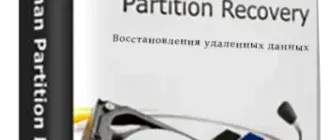 Иконка Hetman Partition Recovery 3.4 Home Office Unlimited Edition (2020) РС RePack & Portable by TryRooM