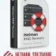 Иконка Hetman RAID Recovery 2.3 Commercial Home Office Ultimited edition + Portable [Multi Ru]